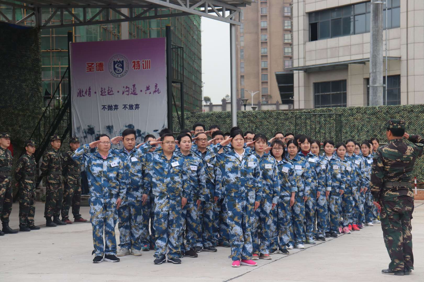 2018米兰官方站app网站-米兰(中国)
春季军事拓展纪实