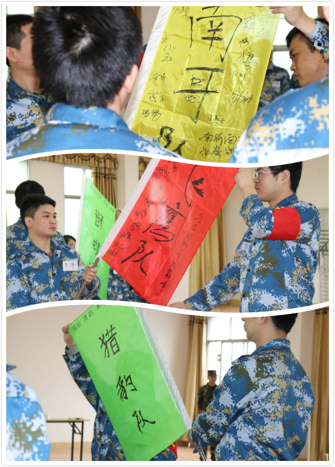 2018米兰官方站app网站-米兰(中国)
春季军事拓展纪实