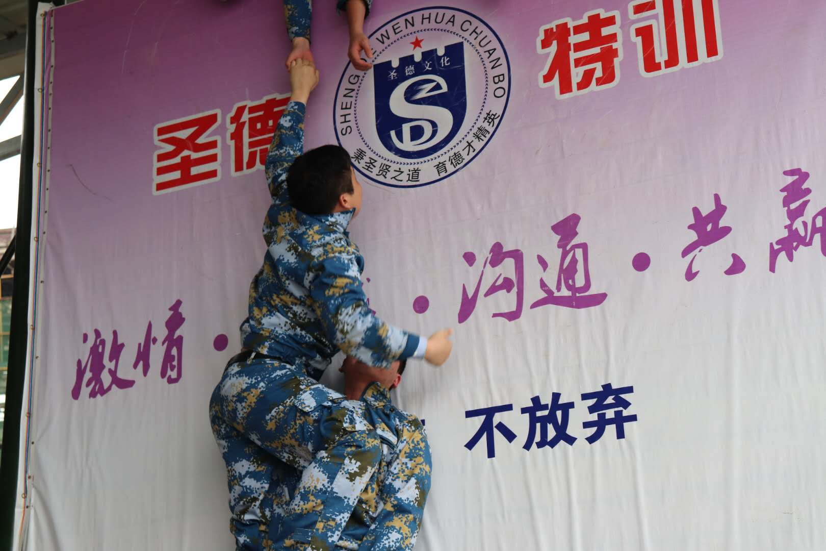 2018米兰官方站app网站-米兰(中国)
春季军事拓展纪实