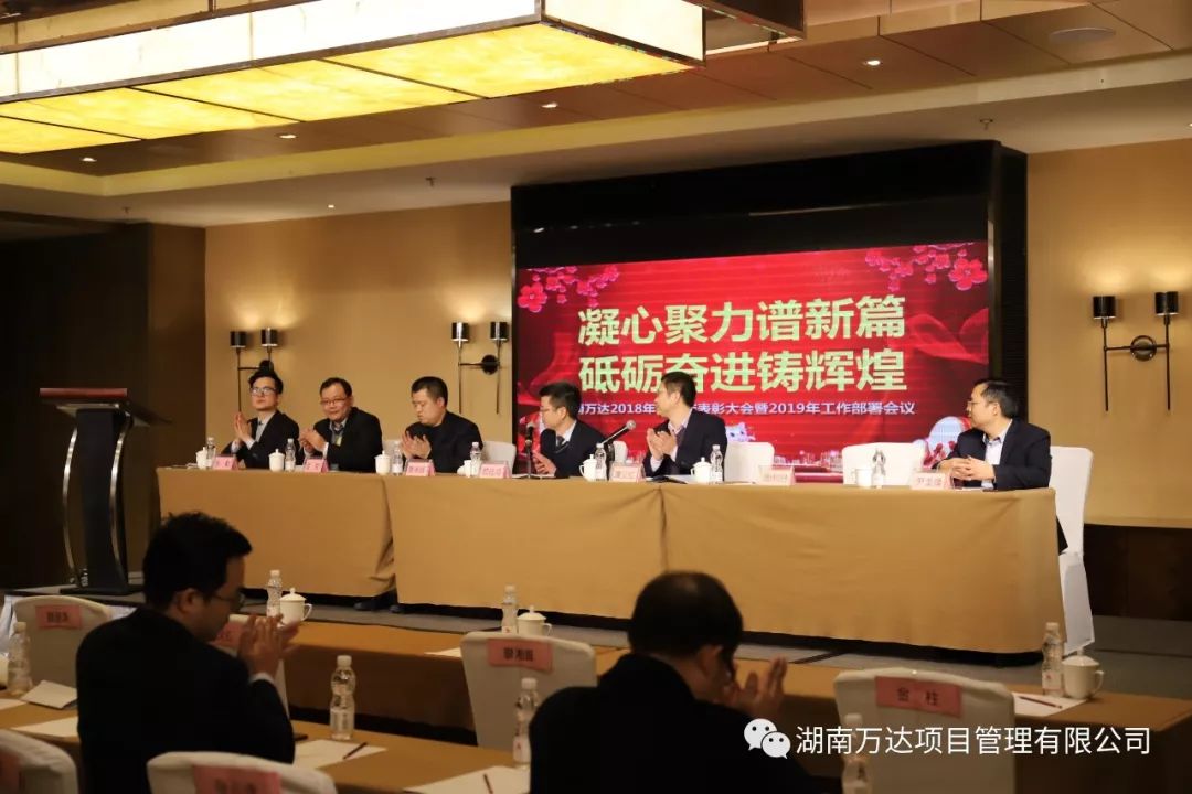 米兰官方站app网站篇|凝心聚力谱新篇，砥砺奋进铸辉煌！