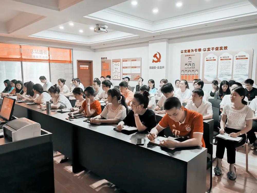 热烈庆祝建党99周年，米兰官方站app网站-米兰(中国)
组织全体骨干召开“不忘初心、牢记使命”主题教育活动